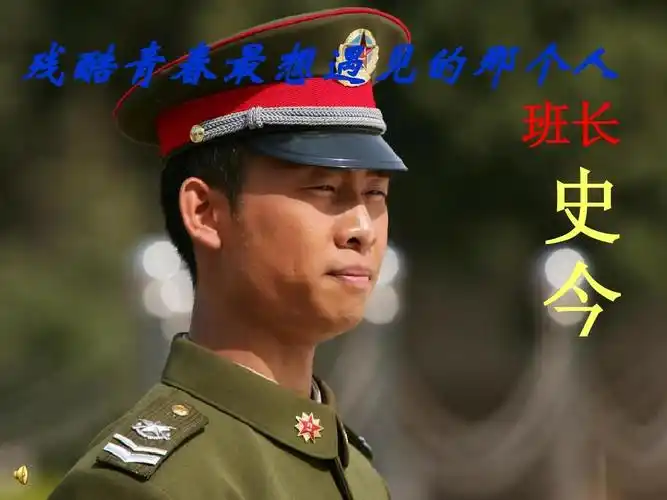 班长史今——我的作业答案ppt_word文档在线阅读与下载_免费文档