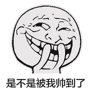 抖耳朵 - 斗图表情包 - 斗图神器 - adoutu.com