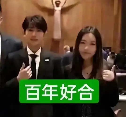 网易首页>网易号>正文申请入驻>首先是王俊凯,他和经纪人杨柳之间的