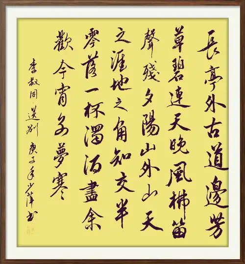 作品《李叔同:送别》等