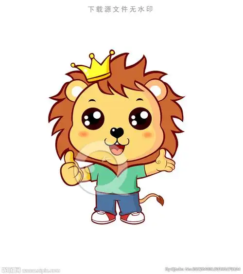 q版可爱小狮子