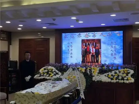缪峰同志遗体告别仪式在北京八宝山殡仪馆兰厅举行