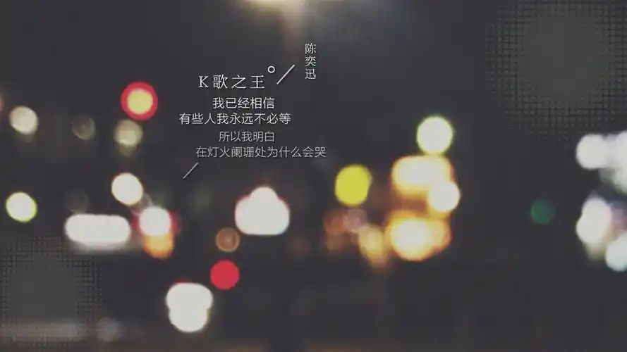 浪漫情歌歌词文字高清桌面壁纸