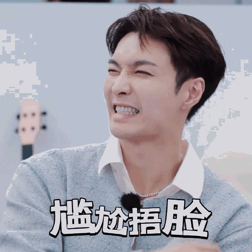 百分百表情管理#出品人@张艺兴表情包已送达,猛猛截张老师reaction