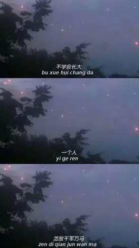 壁纸抖音最火三格拼接壁纸