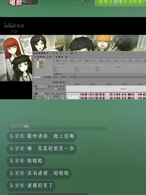 默伶老师直播配音诶