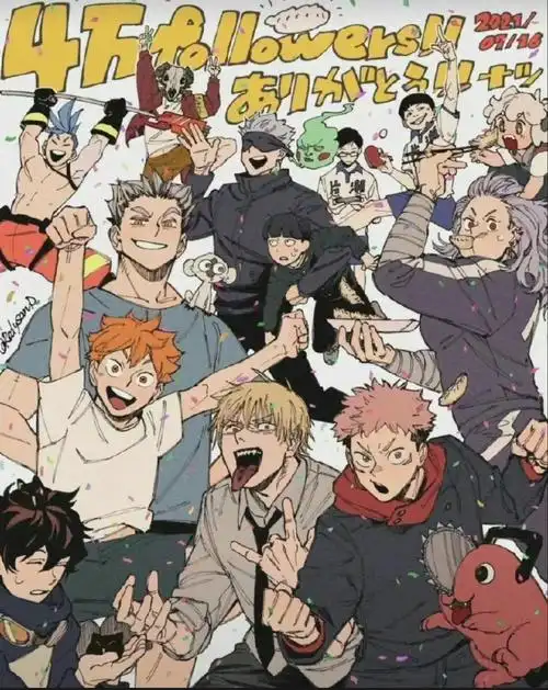 可爱宝宝!#大合照  #二次元 #动漫 #咒回 #排球少年 - 抖音