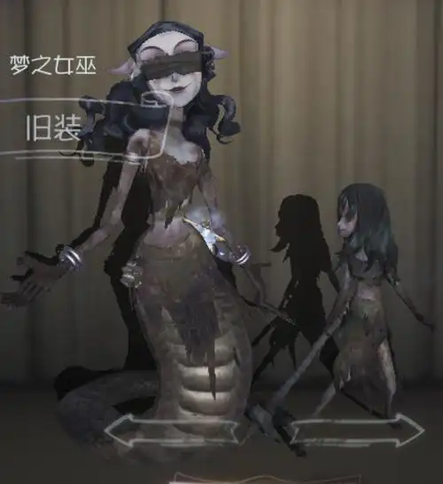 这是伊德海拉的旧装.