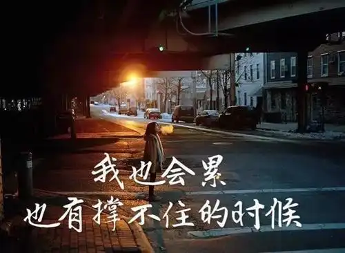 一段婚姻心累了的说说(婚姻过得很压抑想离婚心很