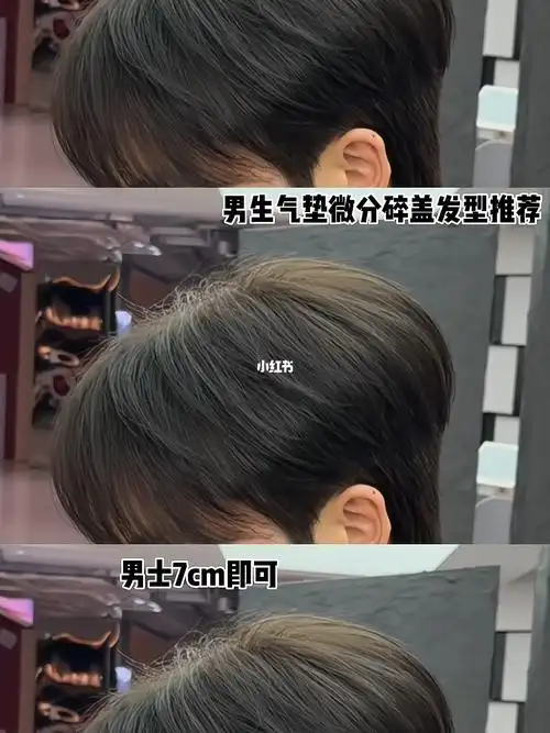 微分碎盖推荐 男士短发男生纹理发型分享男士一定要尝试的发型凌乱钢