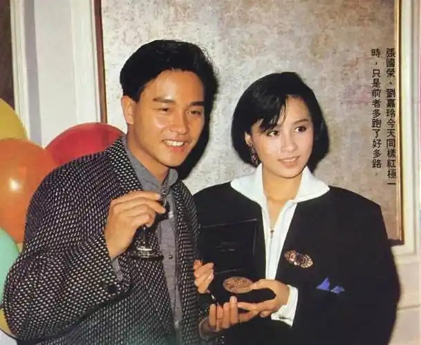 张国荣与20位港台女星的珍贵合影,追忆那些岁月中的红尘往事(上部)