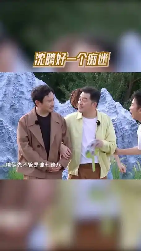 沈腾 江苏也不太好混_微博