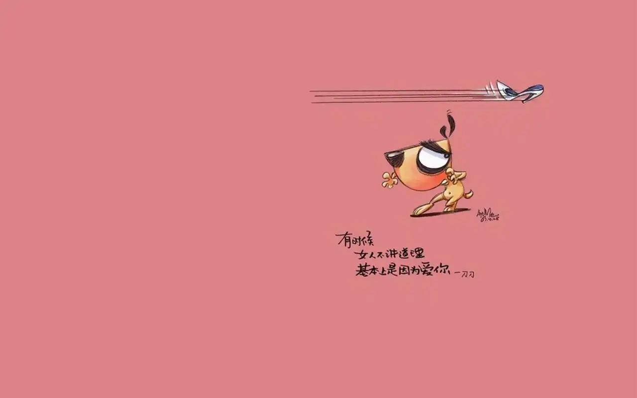 刀刀狗简单文字设计卡通电脑壁纸图片大全