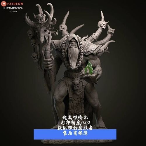 1/10魔兽世界古尔丹手办gk白模未上色3d打印魔兽古尔丹手办模型【8天