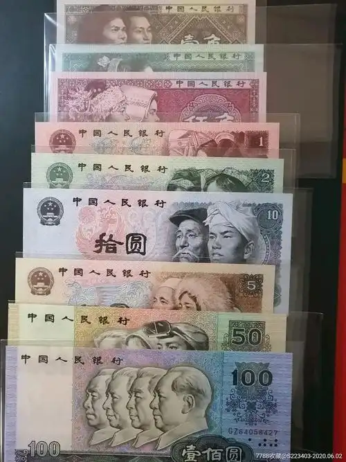 第四套小全套-价格:10元-au29251416-人民币 -加价-7788收藏__收藏