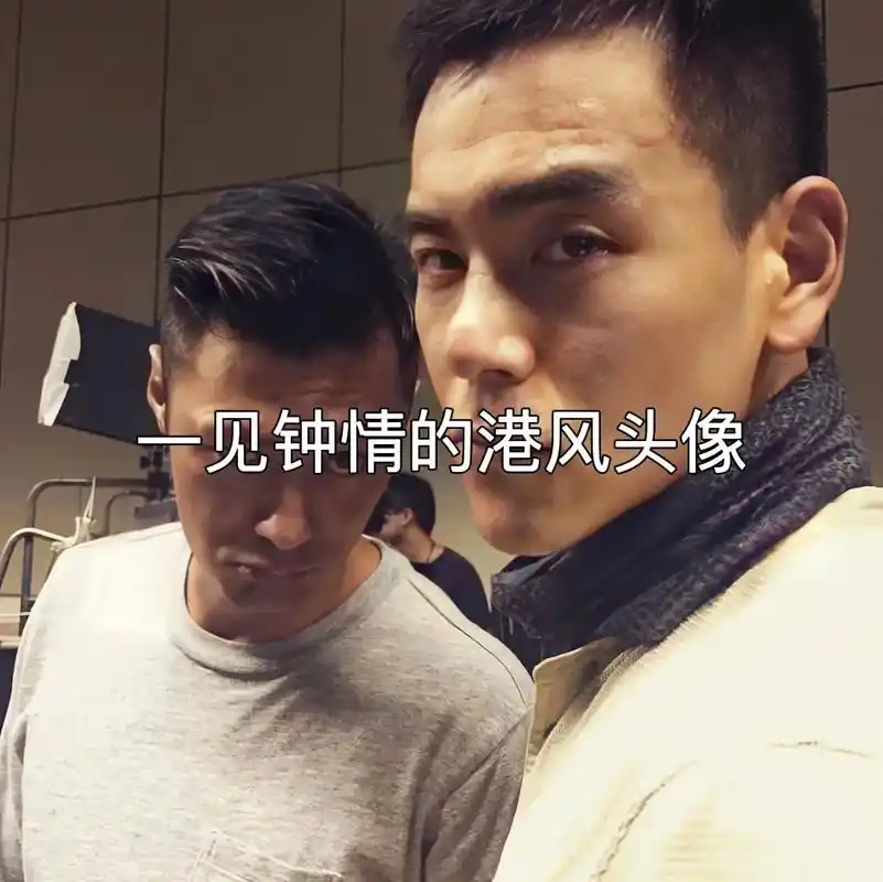 港风头像.所以大家真心换到真心了吗#俺可是大圣 #头像 #男 - 抖音