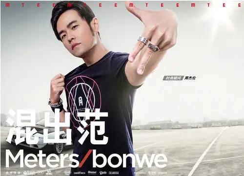 【杰伦美图】 - 周杰伦国际后援会 jay chou international fan