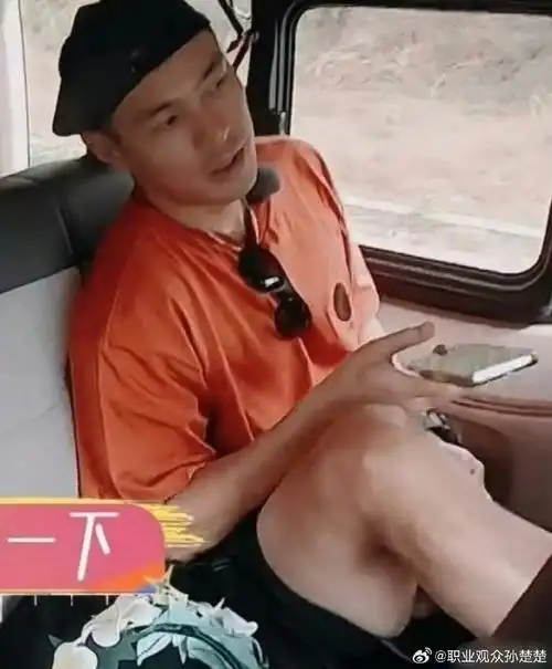 杨祐宁松弛感##杨祐宁空裆