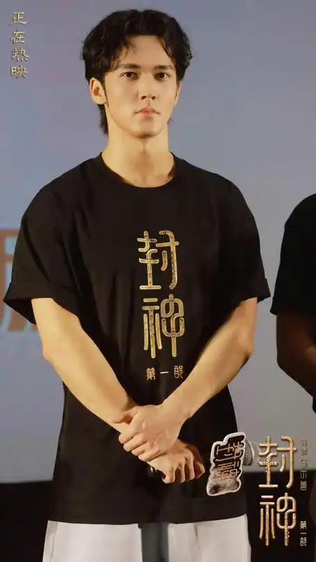 主创现场重现诸多名场面|费翔|袁泉|陈坤|武汉市|大数据盛典_网易订阅