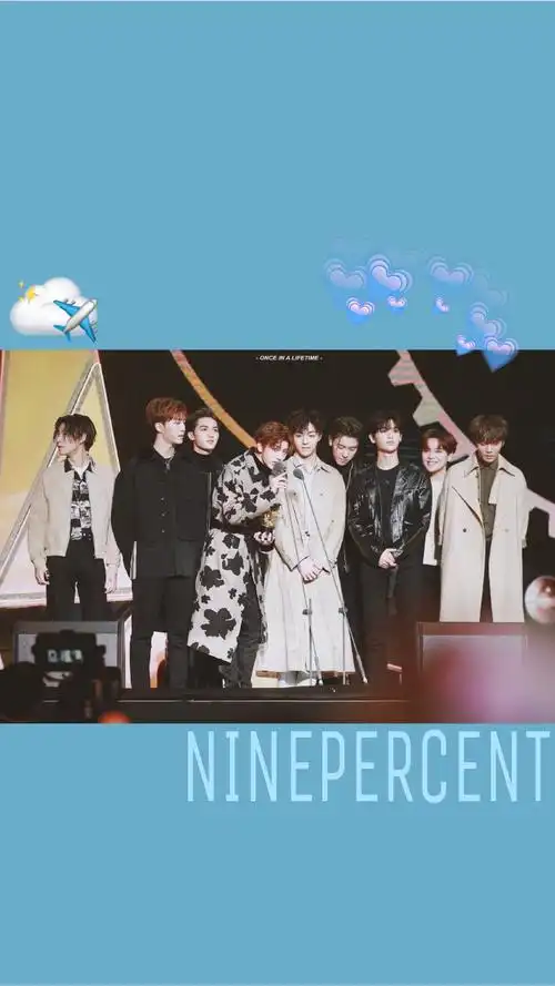 我的少年百分九,锦绣花路一起走