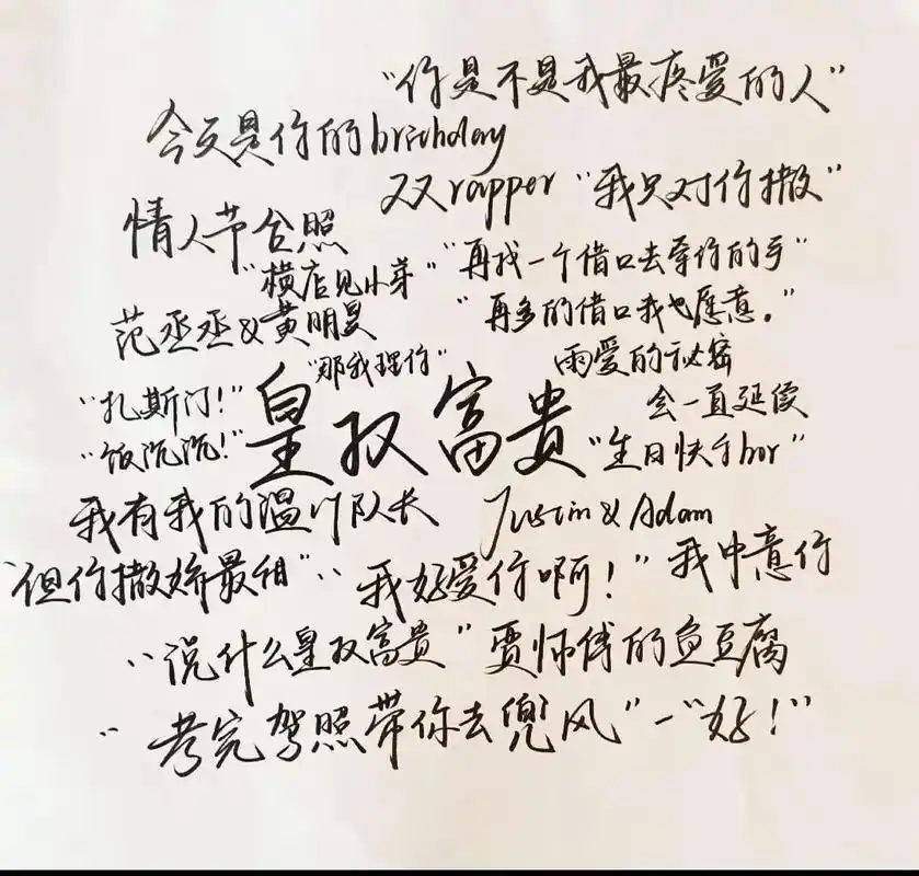 所以这辈子一直陪在我身边吧.#皇权富贵 - 抖音