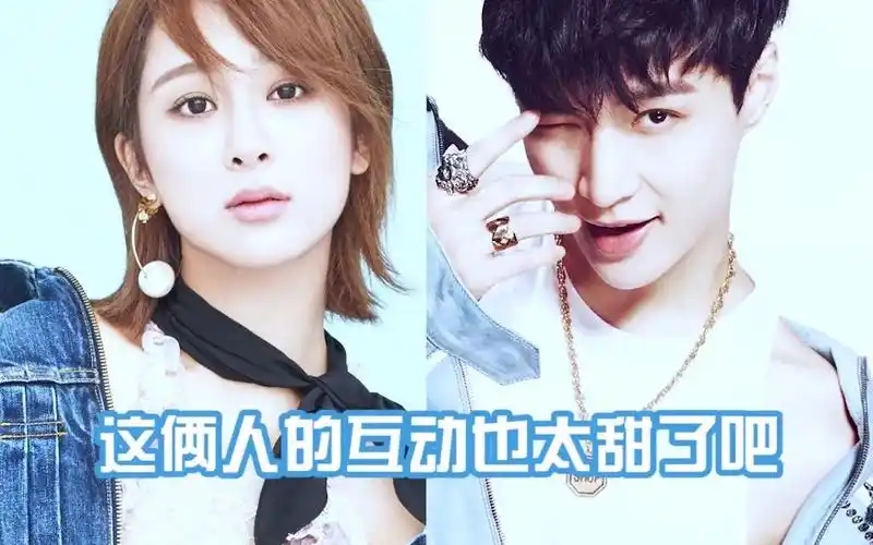 杨紫张艺兴家长带头磕的cp