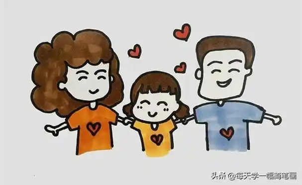 怎么画全家福的简笔画三口之家简笔画超详细步骤图解