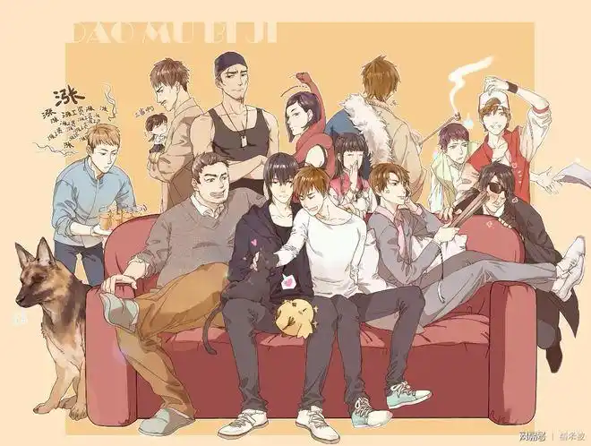 盗墓笔记用我一生换你十年天真无邪