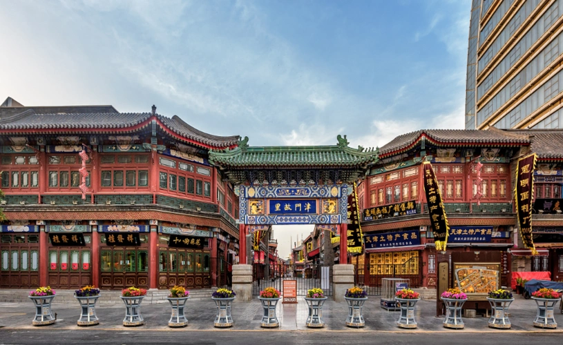 天津南开古文化街旅游区