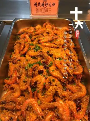 【金丰餐饮】二里沟五矿项目精美自助餐系列——热菜篇3