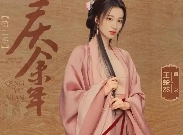 庆余年2陈道明老了郭麒麟肿了我却被王启年老婆惊艳了