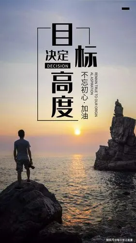 12月25日星期五早安日签读正能量励志暖心心语充满正能量