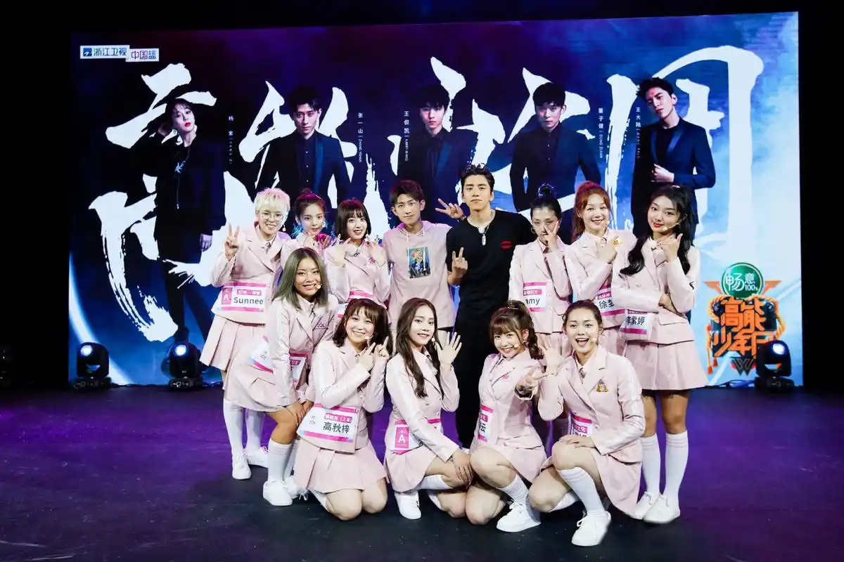 创造101#恭喜火箭少女101成团!也感谢全体101小姐姐们的努力付出!