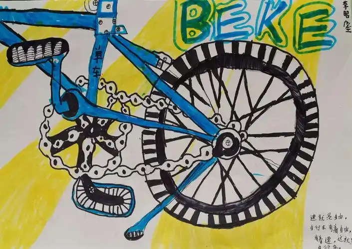 2019年艺馨美术学校名仕综合提高班30轮《自行车局部写生》