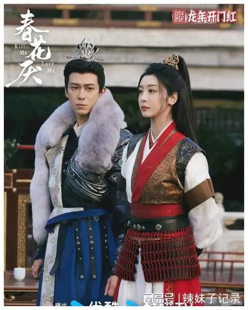 男配陈楚河秒杀男主刘学义春花厌故事的惊人转折