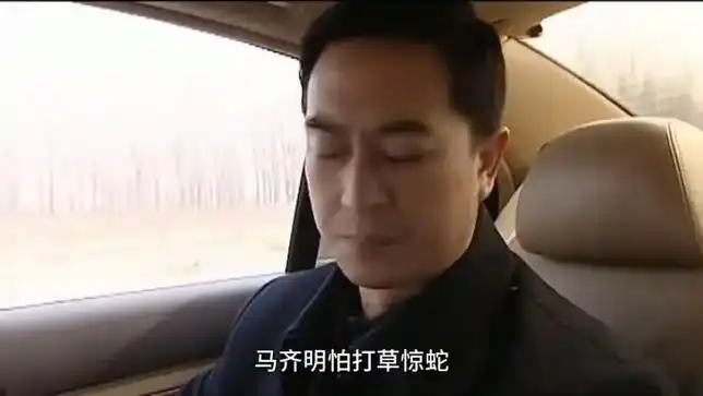 一口气看完《神圣使命》,张嘉译倾情演绎,一剧封神 - 哔哩哔哩