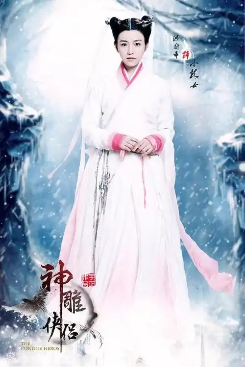 神雕侠侣陈妍希