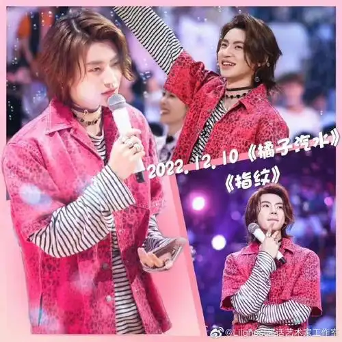 小鬼王琳凯百变精琳造型大赏#96【粉色造型合集】96以真实真诚