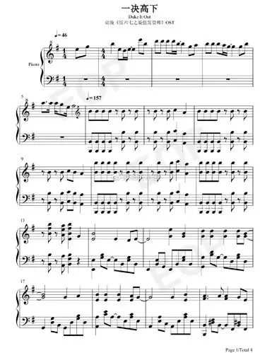钢琴谱双手简谱双版本一决高下伍六七之最强发型师ost