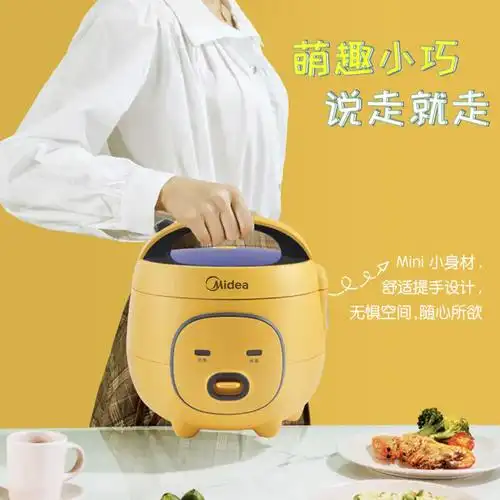 美的midea大黄蜂智能电饭煲电饭锅一人食多功能16l迷你宿舍萌趣全自动