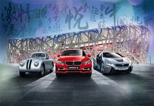 宝马奥运之悦嘉年华即将在鸟巢璀璨上演