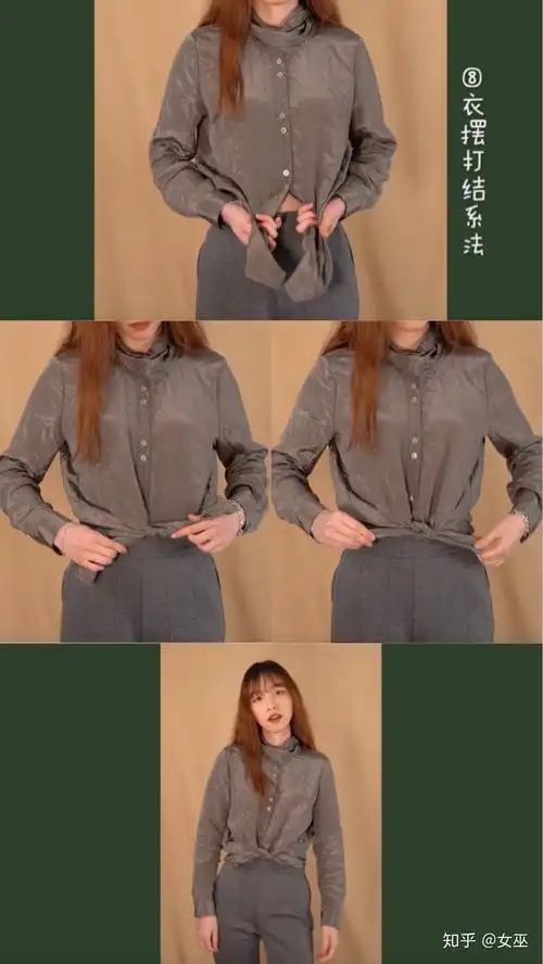 让飘带衬衣百穿不厌的实用系法