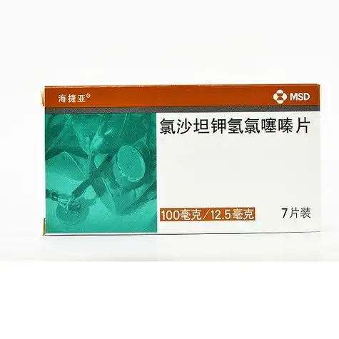 海捷亚氯沙坦钾氢氯噻嗪片100mg125mg7片用法用量