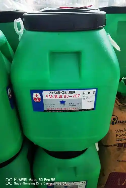 707乳液 vae乳液707 vae乳液 丙烯酸乳液 vae-阿里巴巴