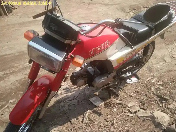 金城70 - 摩托车论坛|摩托车联盟|东北摩托联盟-中国摩托车论坛