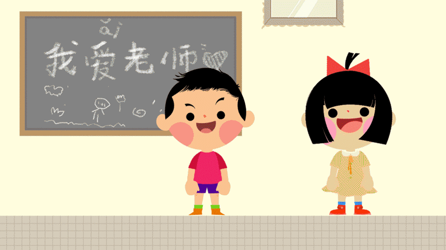 【献礼教师节】让我们一起,助老师上头条