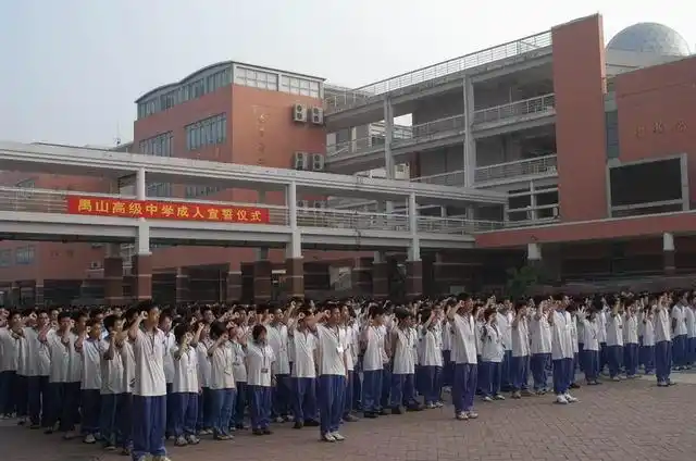 禺山高级中学图册