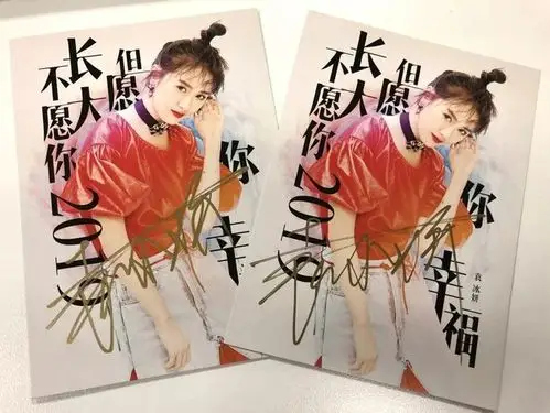 跟着袁冰妍四舍五入等于我也旅了个行