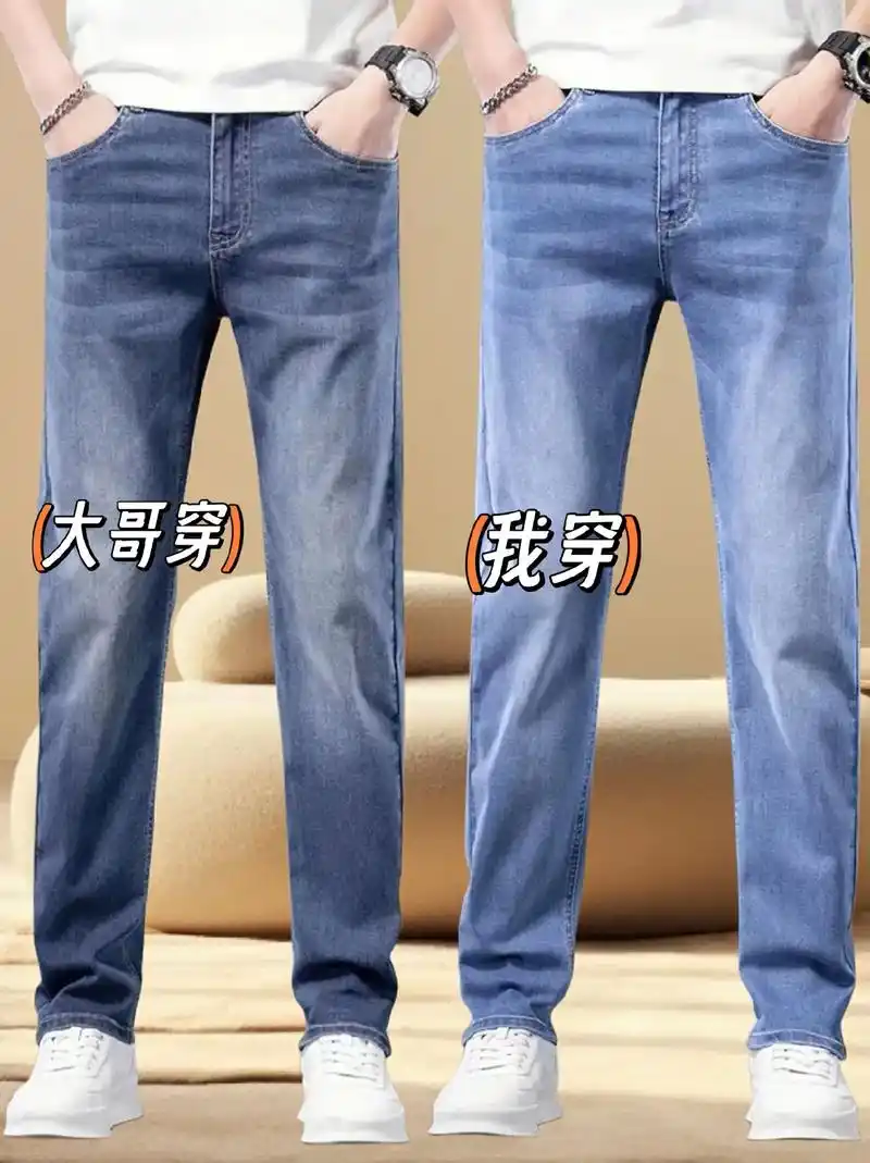 兄弟们～真维斯水洗蓝色牛仔裤～男夏季薄款修身直筒裤～这款裤子休闲