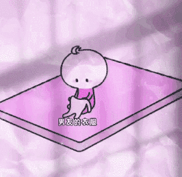 涩涩调情表情包:有点想那个